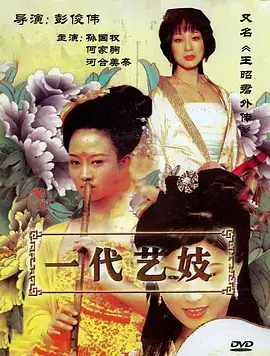 信仰题材条目侧栏推荐图